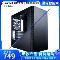 Fractal craft chassis DefineC mini silent mini side through desktop main rack Fractal Design