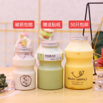  Commercial wide mouth happy multi-bottle PET beverage bottle 500ml disposable plastic milk tea cup cute multi-yogurt bottle