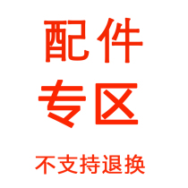 Combinations of these accessories area