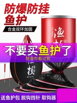 Fish protection thickened fish web pocket gluing anti-hanging square small number fishing guard speed dry clothing fish bag fishing Blackpit wild fishing special