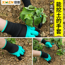 Shane gardening garden digging gloves with claws florist dipping plants planting gloves garden labor gloves