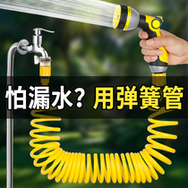 Garden watering flower artifact shower sprinkler sprinkler watering hose hose set water pipe set water gun garden household farming