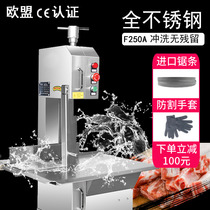 Sawbone machine Commercial cut of cattle Ribs Frozen Meat Fully Automatic Multifunction Osteotomy for Home Electric Large Small Desktop