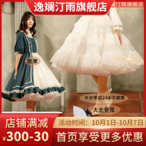 Skirt support lolita violent support boneless skirt support soft yarn long Carmen gorgeous cloud support violent puffy skirt flower marriage