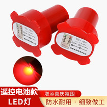 Wireless remote control battery LED light Chinese Lantern power cord 2 m luminous balcony outdoor lantern red lantern companion