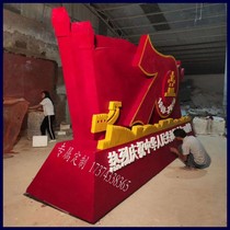 Artificial sandstone glass fiber reinforced plastic made copper relief campus large entertainment background wall decoration art materials