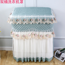 Household lace fabric old-fashioned double barrel washing machine cover open cover clamshell Semi-automatic washing machine cover cloth dust cover