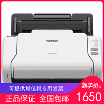Brother ADS-2100e 2200 2400n 2700W scanner color high-speed automatic double-sided A4 paper feed