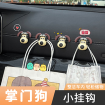 Car interior small hook car front row multi-functional paste cartoon cute car co-pilot hook net red