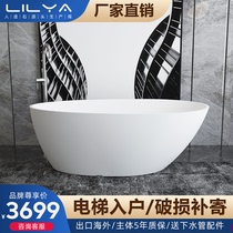 Artificial stone bathtub household double one small detached couple Oval custom villa noble concubine mini bathtub