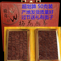 Authentic Jilin Sika deer velvet red powder tablets containing blood New Year gifts for the holiday gift box male bubble wine material specialty