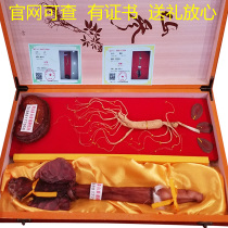 Jilin Plum Dry Deer Whip Whole Root Male with Tonic Strong Kidney Lasting Bubble Wine material to deliver a gift box dress