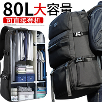 Oversized backpack Computer travel extra large capacity casual mens business trip luggage bag 80 liters mountaineering shoulder bag