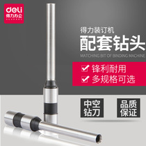 Deli 3839 hollow drill knife financial binding machine 3880 14601 14602 special drill punching bit