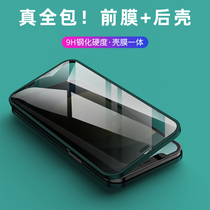 Suitable for Apple 12 mobile phone film anti-peep film upper and lower shell 30 degrees all-inclusive iPhone12promax shell film All-in-one iPhone11 anti-peep mini matte xsma