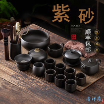 Qingchen Garden Yixing purple sand tea set retro Japanese bubble teapot Cup home living room kung fu gift box