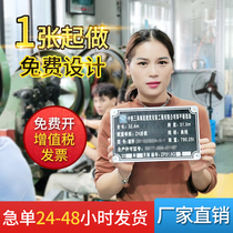 Nameplate customized custom made metal machinery excavator aluminum alloy electric cabinet factory processing sign aluminum sheet aluminum sheet aluminum plate aluminum label customized aluminum brand aluminum stainless steel corrosion machine equipment identification