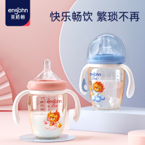English baby bottle ppsu big baby anti-flatulence 240 330ml wide caliber suction tube Cup newborn