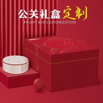 Public relations gift box gift box custom high-end business set gift box matching box cover with hand gift box empty carton