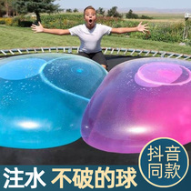 Unbroken water balloon fast water injection giant water polo net red children play with water toys filled water super water polo