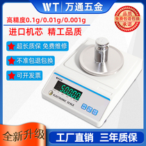 Electronic scale precision 0 01G High precision laboratory gold jewelry electronic balance scale called 0 001G commercial