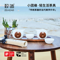 To build small group edge travel kung fu tea set black walnut fast guest cup a pot of two cups household tea set custom