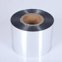 Packaging machine composite plating aluminum films on the filter paper non-woven fabric can be customized printing