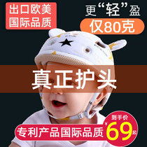 Anti-fall artifact Baby head protector Baby head anti-collision protection pad Childrens toddler learning to walk summer breathable fontanelle cap