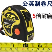 Steel tape measure Metric inch inch 5 m 3 m 7 5 m 10 m with inch inch box ruler Pull ruler 5 m Wear-resistant and waterproof