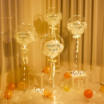 Birthday decoration scene layout balloon luminous column wave ball children Baby Baby year party ins Wind atmosphere