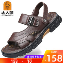 Old mans head sandals mens summer genuine leather beach shoes mens thick bottom non-slip sandals Breathable Middle-aged Dad Shoes