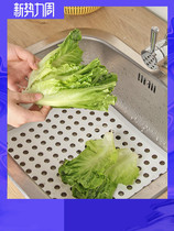 Kitchen bendable dishwashing sink drain pad sink sink scum vegetable scum anti-blocking pad sink sink kitchen filter pad