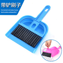 Mini office desktop blind sweep cleaning brush computer keyboard brush with dustpan small broom set shovel
