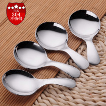 Creative teaspoon teaspoon 304 stainless steel teaspoon short handle dessert spoon ice cream spoon household childrens tableware small spoon