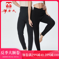 Goats boss wool cotton pants male thickened warm pants for body beating bottom cotton pants woman thickened Old-aged full wool trousers