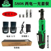 Hulk Ushimagawa Shangli truss stage electric wrench lithium battery 90 degrees right angle electric ratchet wrench