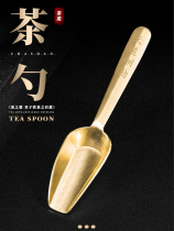 Tea set Teaspoon Tea spoon Classic retro special Kung Fu tea standing design Short handle tea products Japanese fine work new products