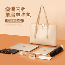 Good-looking shoulder laptop bag 14 inch female portable for Lenovo small new macbookair156 Apple Huawei pro13 3 large capacity commuter shockproof new protection