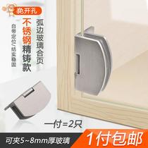 Open stainless steel glass hinge display cabinet hinge glass door hinge wine cabinet door clamp cabinet door hinge accessories
