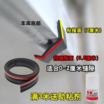 Garage door sealing strip rolling shutter door bottom sealing strip rolling gate sealing strip dustproof wind and rainproof sealing strip