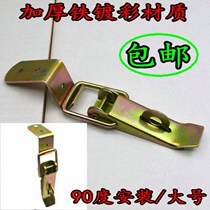  90 degree right angle thickened iron plated color buckle Lock buckle Weldable iron box buckle Wooden box buckle Air box buckle accessories