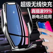 Suitable for Apple 12 car wireless charger Xiaomi 10 fully automatic induction Huawei mate40 fast charge iPhone11 mobile phone holder p40pro air outlet mate30