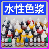 Small bottle color paste brown paint concentrated toner blue coloring dye blue green pigment wall paint water-based paint