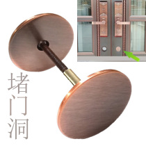Anti-demolition household protective cover door door mirror blocking door hole artifact blocking tool door cat eye stainless steel patch