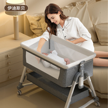 Baby bed splicing bed European convenient folding newborn shaker Cradle bed Removable bb baby bed