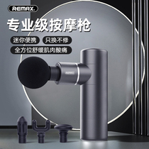 Fascia gun professional electric shoulder and neck muscle relaxor multifunctional mini fitness muscle membrane gun home massager