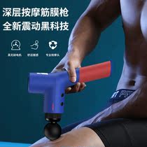 Ruili fitness fascia gun electric muscle relaxer professional shoulder and neck leg massager muscle membrane neck membrane gun mini