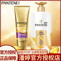 Pantene conditioner three-minute miracle 70ml perming repair dry frizz smooth official flagship store