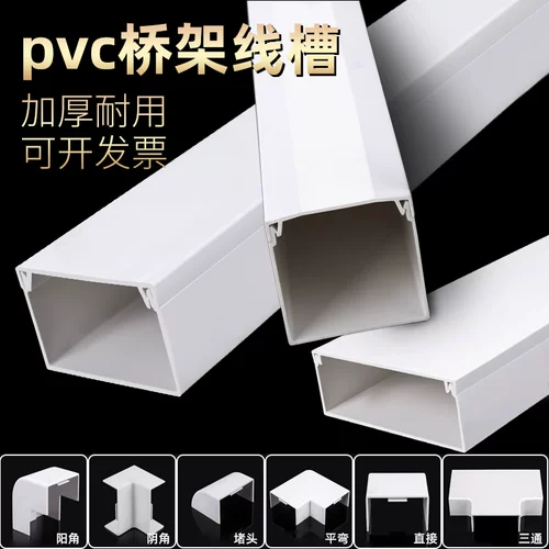Пластиковая проволочная канавка рама рамы квадратная линия -Яркая линия, большая PVC300 200 100 60 60 50 40 30 30 30 30 30 30 30 30 30 30 30 30 30 30 30 30 30 30 30 30 30 30 30 30
