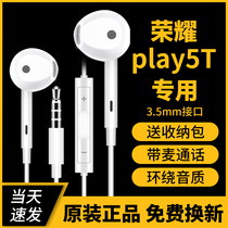 Original headset typeec interface is suitable for glory 50 50pro play5 play5t 4tpro Huawei enjoy 20 wired v40 in-ear v30
